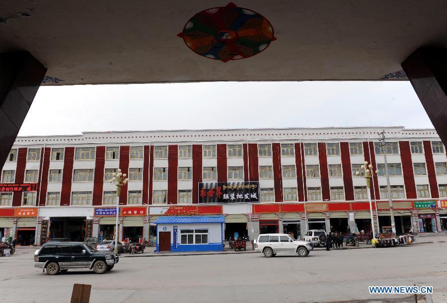 Title: The Down Comforter Shop in Suiping County, Zhumadian City