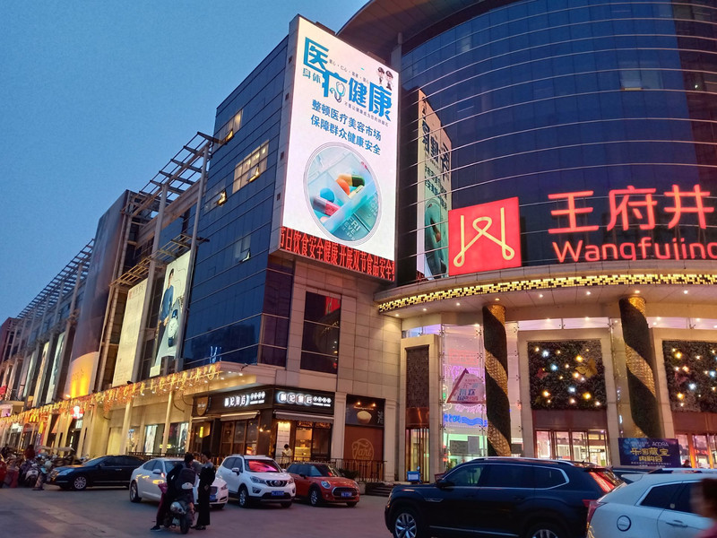 Wangfujing Malls Down Duvet Brands: A Quality and Fashionable Selection