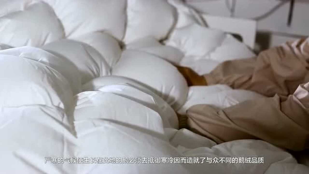 羽绒被滨州，温暖与舒适的象征