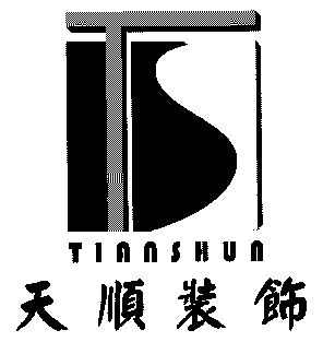 Tianshun