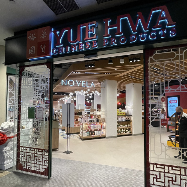 Title: Discovering the Best Yicheng Store for Custom Embroidery and Down Comforters