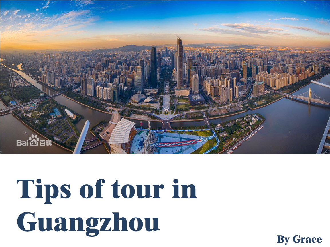 Exploring Guangzhou: The Best Spots for Making Down Quilts