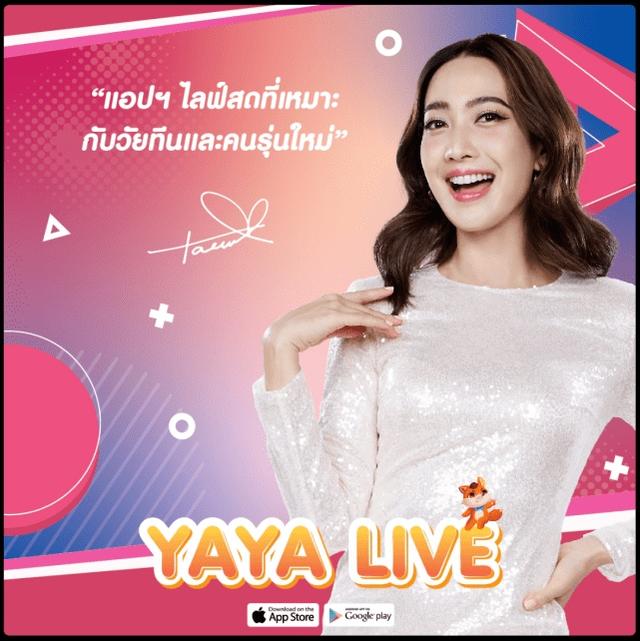 Title: Unveiling the Magic of Yaya Brand Down Comforter Store: Live Streaming Event