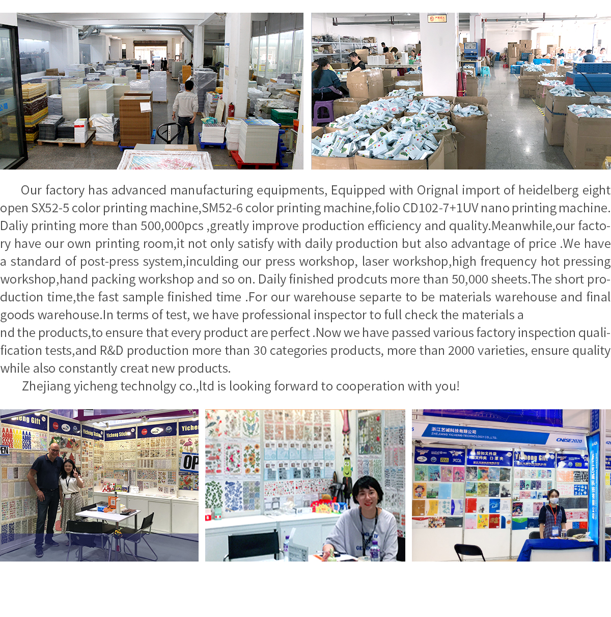 Title: Yingzhou Duvet Factory in Yicheng District of Zhumadian City: A Masterpiece of Chinese Textile Industry