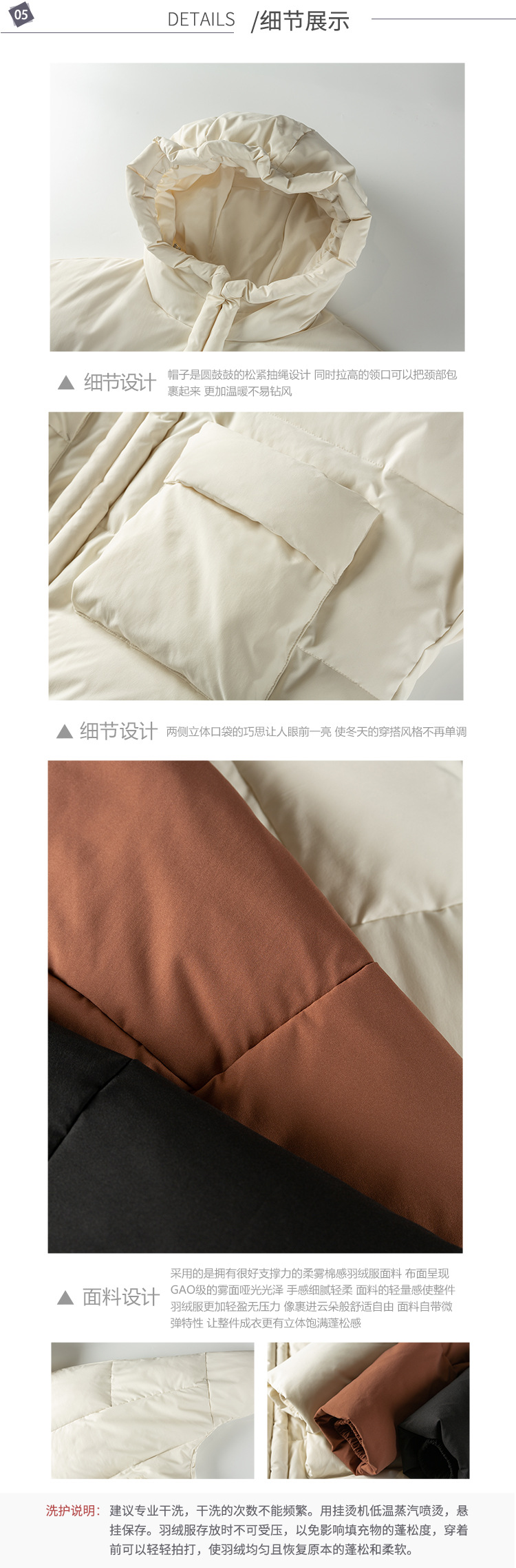 Title: The Unique Beauty of Henan Fan Countys Duck Feather Blankets