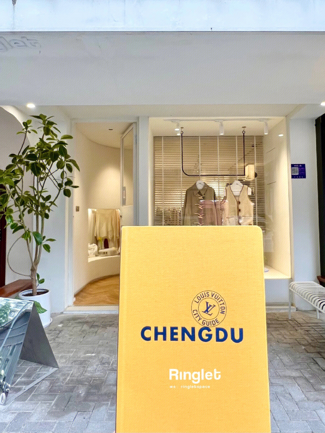 Title: Renovating the Chongqing Down Comforter Store: A Journey to Discover the Perfect翻新店地址