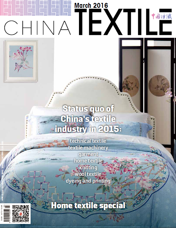 Title: Where to Find Nantong Home Textiles Down Comforter Stores in China?