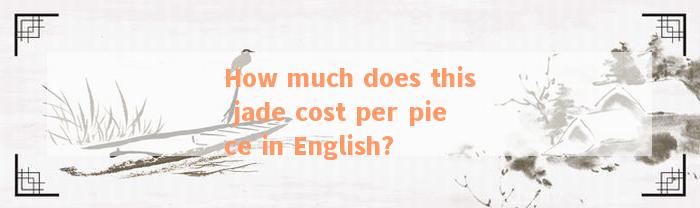 Title: How Much Does Eight Pounds of Duck Down Cost per Pound?