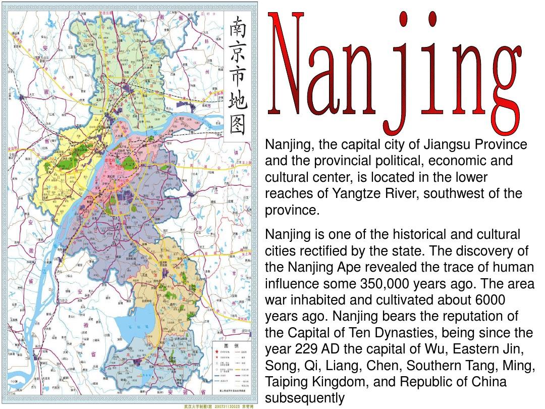 Title: Nanjing: The Home of Tantalizing Down Duvets