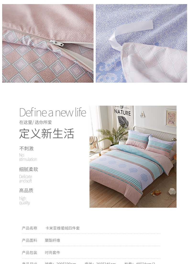 Title: Cotton Nest Winter Warm White Duck Feather Comforter