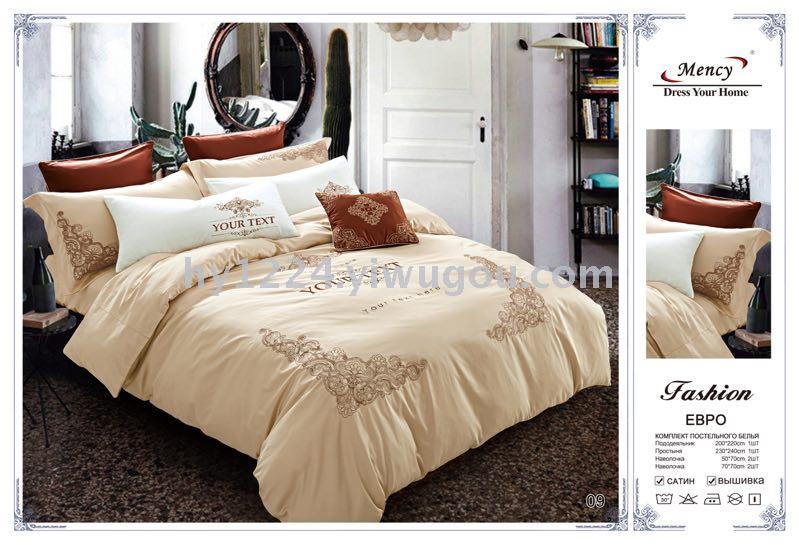 Title: Mengjie Home Textiles: The Ultimate Duck Feather Bed Cover