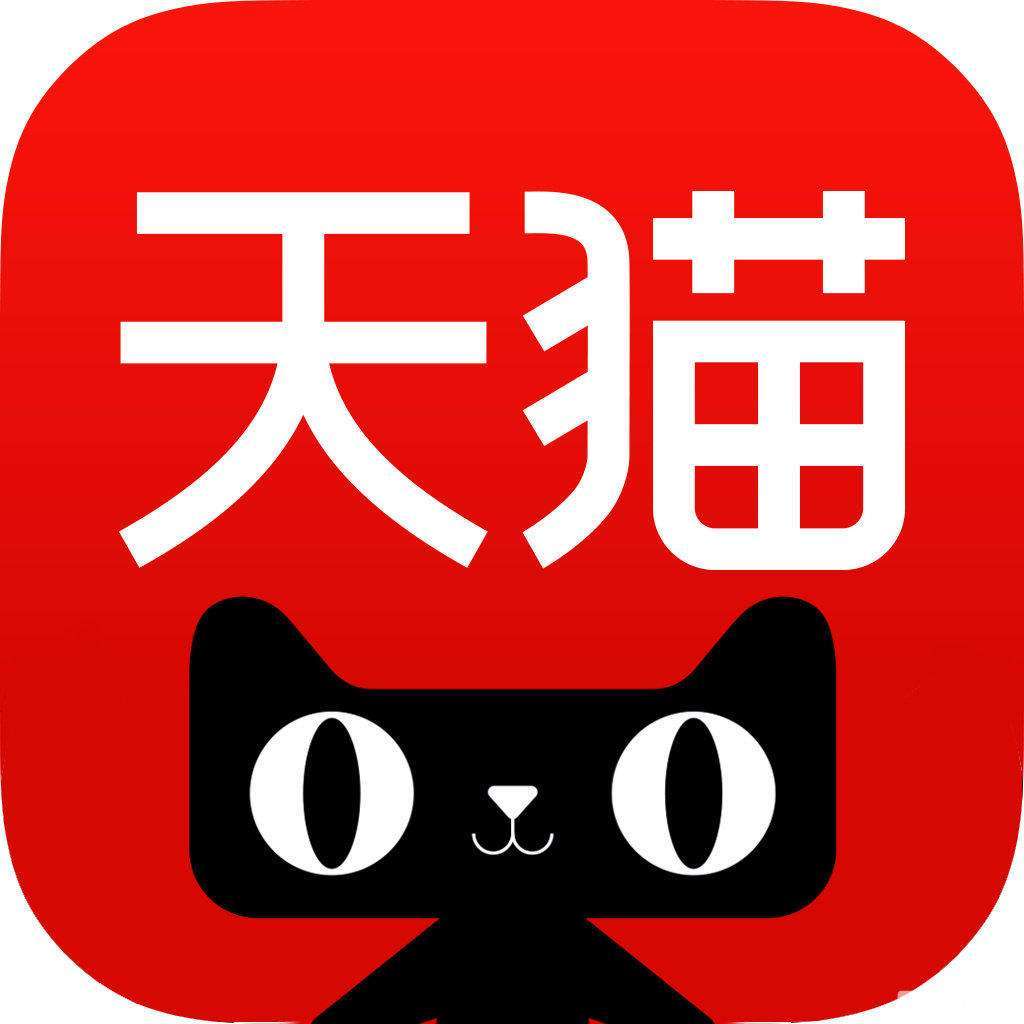 Brands加盟天猫，探索天猫平台上的知名品牌