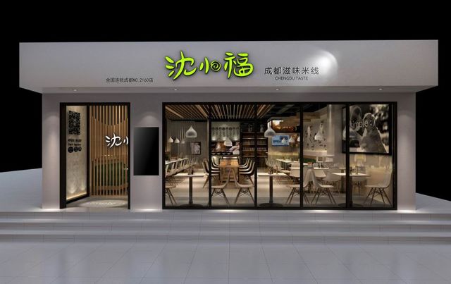 米线店加盟品牌概览，探寻热门品牌与机遇