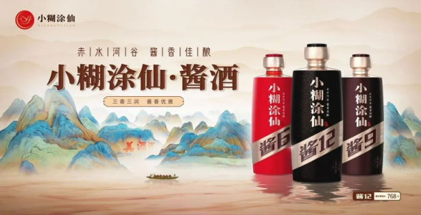 加盟湖北酒品牌的机会与挑战