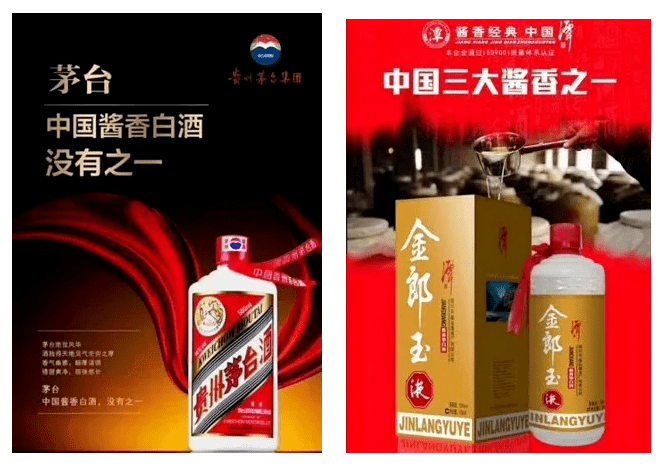 加盟湖北酒品牌的机会与挑战