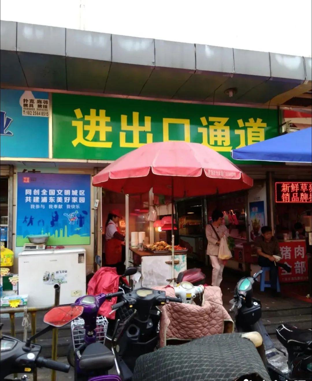 枣庄早餐加盟品牌概览