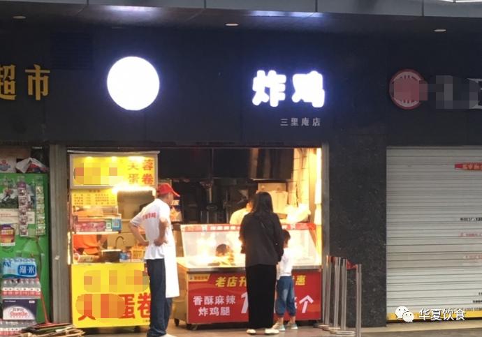 炸鸡加盟连锁品牌概览