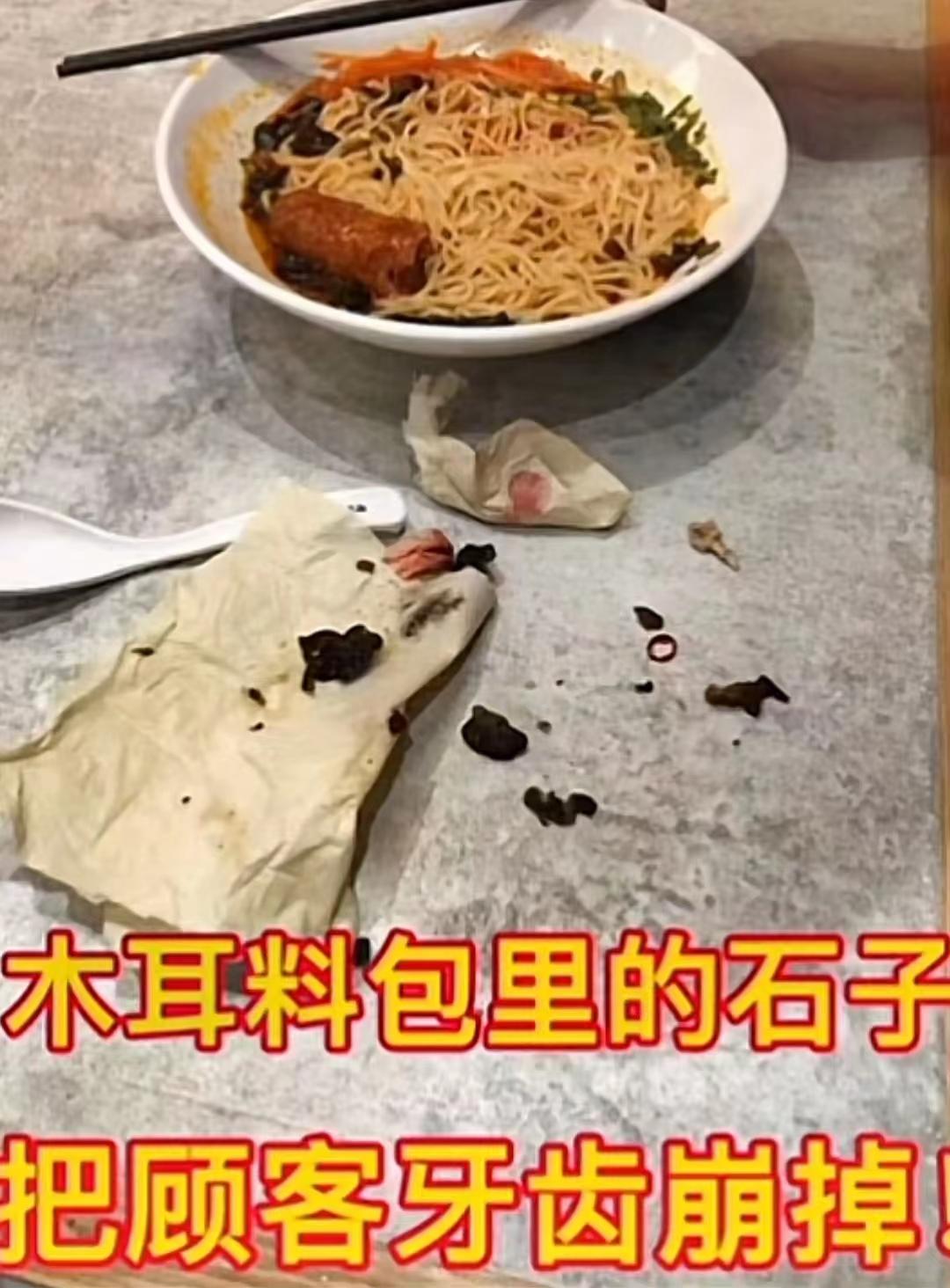 Top拌面加盟品牌，探寻特色面食的商机