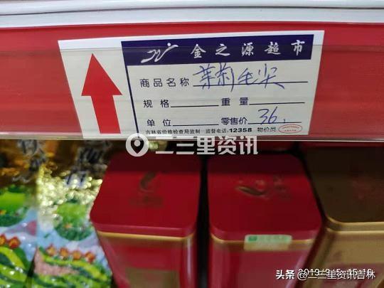 吉林品牌茶叶加盟机会详解