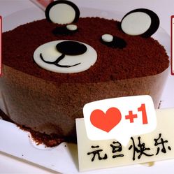 Cake Franchise Brands in Wuxi