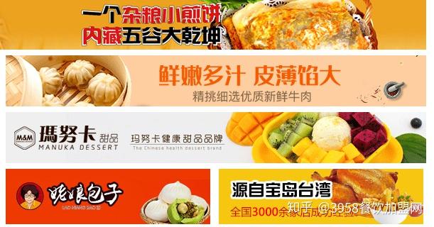 龙岩餐饮加盟支持品牌探究