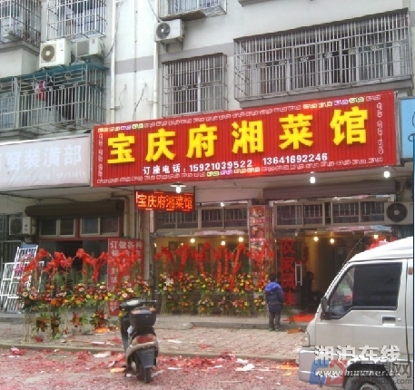 湘菜加盟热门品牌店铺研究