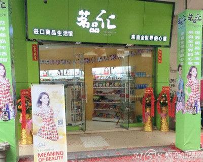 潮汕加盟品牌店铺概览，投资热门与商业机遇